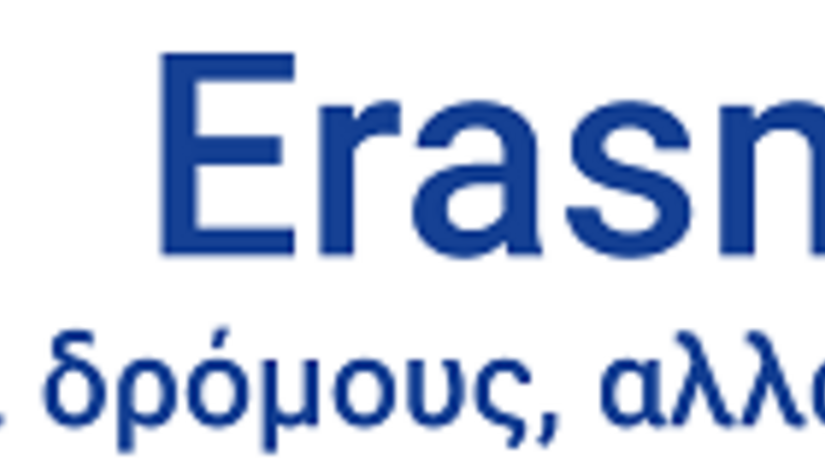 Ανάρτηση Οριστικών Αποτελεσμάτων Erasmus+ 2026-2027