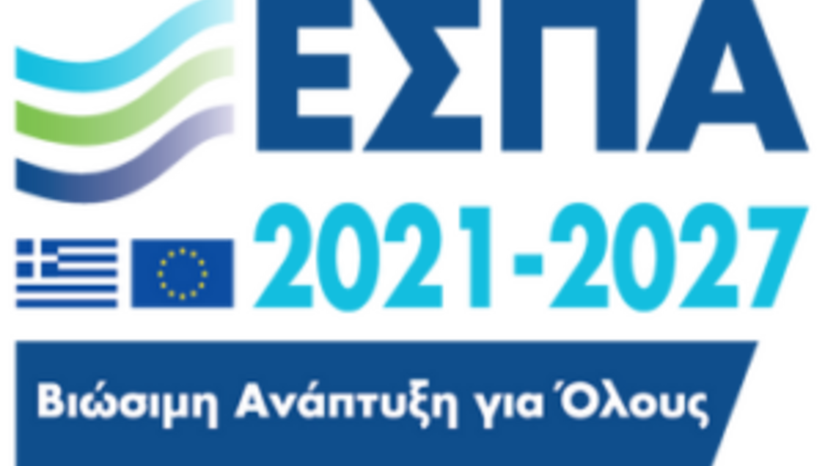 Προσωρινοί πίνακες κατάταξης υποψηφίων εντεταλμένων διδασκόντων (ΕΣΠΑ)-εαρινό εξάμηνο 2026-2026.