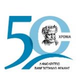 12ο Πανελλήνιο Συνέδριο Φοιτητών Αρχαιολογίας