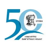 12ο Πανελλήνιο Συνέδριο Φοιτητών Αρχαιολογίας