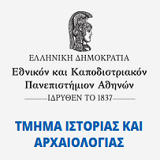Νέα προθεσμία δηλώσεων μαθημάτων χειμερινού εξαμήνου ακαδ. έτους 2025-2026